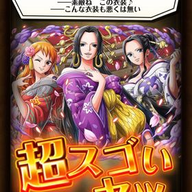 トレクル One Piece トレジャークルーズ ナミ アカウント販売 Rmt アカウント売買 一括比較 プライスランク