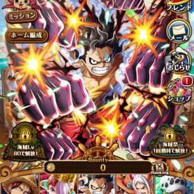 トレクル One Piece トレジャークルーズ ヤマト アカウント販売 Rmt 横断比較 Price Sale 7ページ目