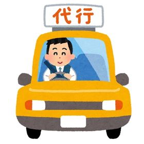 リセマラ代行。単発で当てます。| プロスピAの代行、RMTの販売・買取一覧