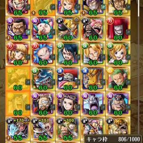 トレクル One Piece トレジャークルーズ サボ アカウント販売 Rmt アカウント売買 一括比較 プライスランク