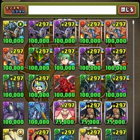 パズドラ パズル ドラゴンズ カイドウ アカウント販売 Rmt 横断比較 Price Sale 4ページ目