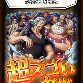 トレクル One Piece トレジャークルーズ キッド アカウント販売 Rmt アカウント売買 一括比較 プライスランク