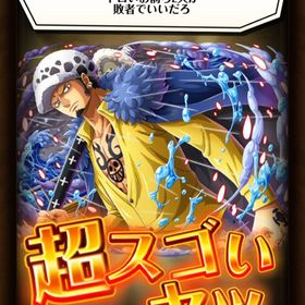 トレクル One Piece トレジャークルーズ チョッパー アカウント販売 Rmt アカウント売買 一括比較 プライスランク