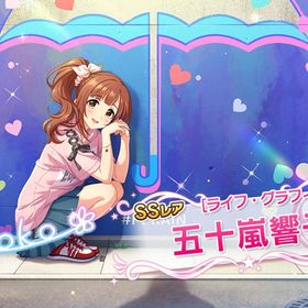 デレステ アイドルマスターシンデレラガールズスターライトステージ 智絵里 アカウント売買 一括比較 プライスランク