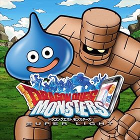 Dqmsl ドラゴンクエストモンスターズ スーパーライト 竜王 アカウント販売 Rmt アカウント売買 一括比較 プライスランク