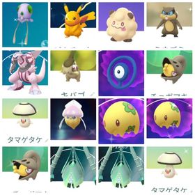 ポケgo ポケモンgo ガーディ アカウント販売 Rmt 7件を横断比較 アカウント売買 一括比較 プライスランク