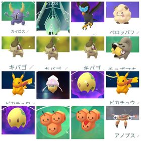 ポケgo ポケモンgo ガーディ アカウント販売 Rmt 7件を横断比較 アカウント売買 一括比較 プライスランク