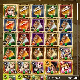 トレクル One Piece トレジャークルーズ ジンベエ アカウント販売 Rmt アカウント売買 一括比較 プライスランク トレクル One Piece トレジャークルーズ ジンベエ アカウント販売 Rmt アカウント売買 一括比較 プライスランク
