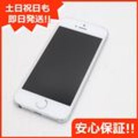 Iphone 5s Simフリー 中古 2 900円 ネット最安値の価格比較 プライスランク