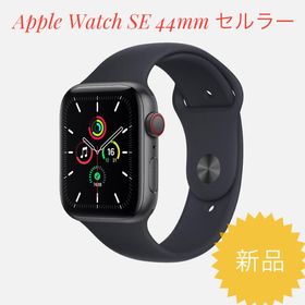 Apple Watch SE 44mm 新品 35,800円 | ネット最安値の価格比較 ...
