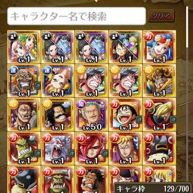 トレクル One Piece トレジャークルーズ ロジャー アカウント販売 Rmt アカウント売買 一括比較 プライスランク トレクル One Piece トレジャークルーズ ロジャー アカウント販売 Rmt アカウント売買 一括比較 プライスランク