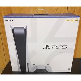プレイステーション5 ゲーム機本体 中古 57,000円 | ネット最安値の ...
