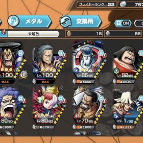 ワンピース バウンティラッシュ おでん アカウント販売 Rmt 横断比較 Price Sale 12ページ目