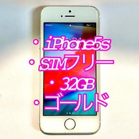 Iphone 5s Simフリー 新品 15 800円 中古 3 000円 ネット最安値の価格比較 プライスランク