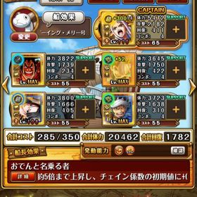 トレクル One Piece トレジャークルーズ ヤマト アカウント販売 Rmt 横断比較 Price Sale 7ページ目 トレクル One Piece トレジャークルーズ ヤマト アカウント販売 Rmt 横断比較 Price Sale 7ページ目