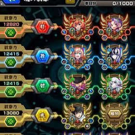 メンズ Off White By Moot S Shop オフホワイトならラクマ モンスト垢値下げします の通販 カテゴリ Comunidadplanetaazul Com