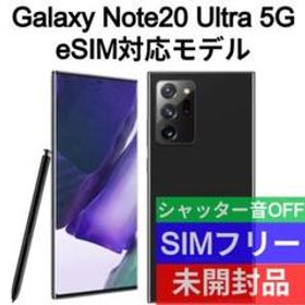 Galaxy Note20 Ultra 5G 新品 74,900円 | ネット最安値の価格比較 