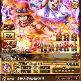 トレクル One Piece トレジャークルーズ コメントください アカウント販売 Rmt アカウント売買 一括比較 プライスランク