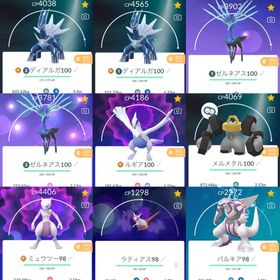 ポケgo ポケモンgo ディアルガ アカウント販売 Rmt 68件を横断比較 アカウント売買 一括比較 プライスランク