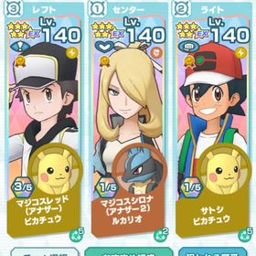 ポケマス ポケモンマスターズex レッド アカウント販売 Rmt 66件を横断比較 アカウント売買 一括比較 プライスランク