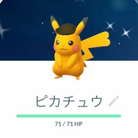ポケgo ポケモンgo ピカチュウ アカウント販売 Rmt 155件を横断比較 アカウント売買 一括比較 プライスランク