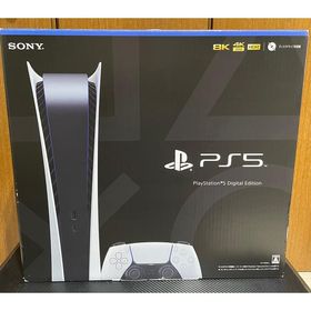 ウェブストア PS5デジタル Edition 1000版 kouki 様 家庭用ゲーム本体