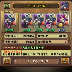 パズドラ パズル ドラゴンズ クリスマス アカウント販売 Rmt 6件を横断比較 アカウント売買 一括比較 プライスランク