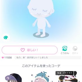 ピグパーティ 女アバ アカウント販売 Rmt 9件を横断比較 アカウント売買 一括比較 プライスランク ピグパーティ 女アバ アカウント販売 Rmt 9件を横断比較 アカウント売買 一括比較 プライスランク