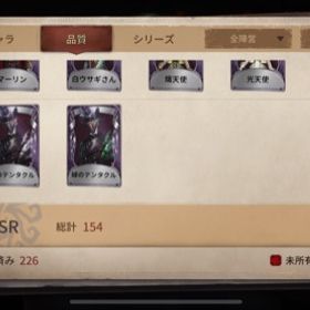 Identity 第五人格 邪眼 アカウント販売 Rmt 横断比較 Price Sale