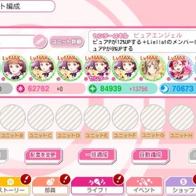 スクフェス ラブライブ スクールアイドルフェスティバル ブスリ アカウント販売 Rmt アカウント売買 一括比較 プライスランク スクフェス ラブライブ スクールアイドルフェスティバル ブスリ アカウント販売 Rmt アカウント売買 一括比較 プライスランク
