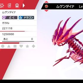ポケモン剣盾 ポケットモンスターソード シールド 正規 アカウント販売 Rmt アカウント売買 一括比較 プライスランク