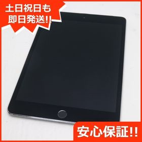キャンセ Apple 良品中古 Simフリー Ipad Mini Retina 32gbグレイの通販 By エコスタ アップルならラクマ エコスタ キャンセ Apple 良品中古 Simフリー Ipad Mini Retina 32gbグレイの通販 By エコスタ アップルならラクマ エコスタ
