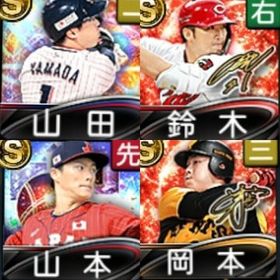 プロスピa プロ野球スピリッツa アカウント販売 Rmt 横断比較 Price Sale 3ページ目