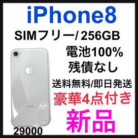 【特価格安】SIMフリーiPhone8 256GB 新品交換品 A432-505 スマートフォン本体