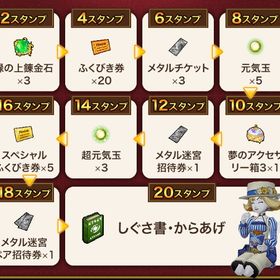 ドラクエ10 ドラゴンクエスト10 アイテムコード アカウント販売 Rmt アカウント売買 一括比較 プライスランク