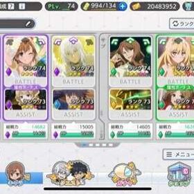 とあるif とある魔術の禁書目録 幻想収束 アシスト アカウント販売 Rmt アカウント売買 一括比較 プライスランク