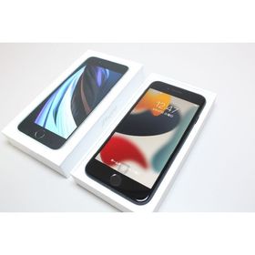 iPhone SE 2020(第2世代) 訳あり・ジャンク 12,000円 | ネット最安値の iPhone SE 2020(第2世代) 訳あり・ジャンク 12,000円 | ネット最安値の