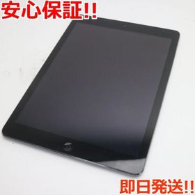 iPad Air 2 AU 新品 34,089円 中古 9,880円 | ネット最安値の価格比較 