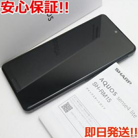 AQUOS sense4 lite 新品 22,198円 中古 11,500円 | ネット最安値の価格 ...