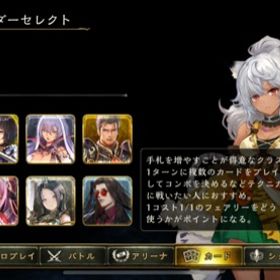 シャドバ シャドウバース ラティカ アカウント販売 Rmt 18件を横断比較 アカウント売買 一括比較 プライスランク