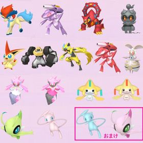 ポケモン剣盾 ポケットモンスターソード シールド ゼラオラ アカウント販売 Rmt アカウント売買 一括比較 プライスランク