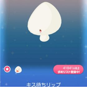 ポケコロ 顔パーツ アカウント販売 Rmt 18件を横断比較 アカウント売買 一括比較 プライスランク