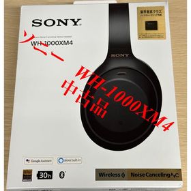 SONY WH-1000XM4 新品¥31,498 中古¥16,800 | 新品・中古のネット最安値 ...