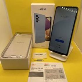 Galaxy A32 5G ホワイト 新品 25,000円 | ネット最安値の価格比較 ...