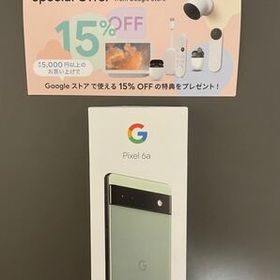 Google Pixel 128GB SIMフリー グリーン 新品 46,000円 中古 | ネット 
