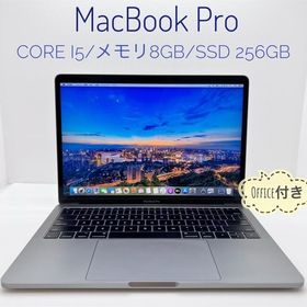 MacBook Pro 2016 13型 新品 66,984円 中古 33,500円 | ネット最安値の ...