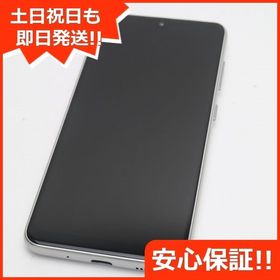 Galaxy A21 SIMフリー ホワイト 新品 13,349円 中古 8,130円 | ネット 