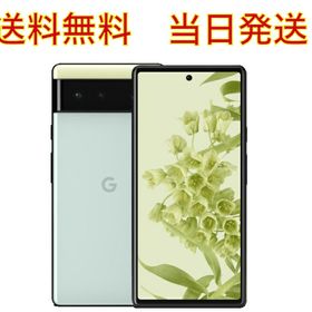 Pixel 6 新品 61,499円 | ネット最安値の価格比較 プライスランク