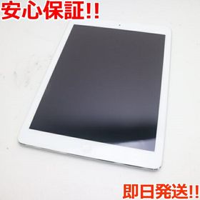 iPad Air (第1世代) 新品 16,760円 中古 6,780円 | ネット最安値の価格 
