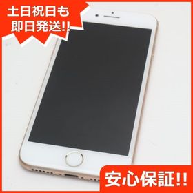 iPhone 8 64GB SIMフリー 中古 10,000円 | ネット最安値の価格比較 ...